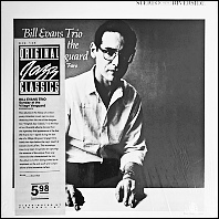 Bill Evans Trio - Sunday At The Village Vanguard Featuring Scott La Faro / 1984 vinyl issue